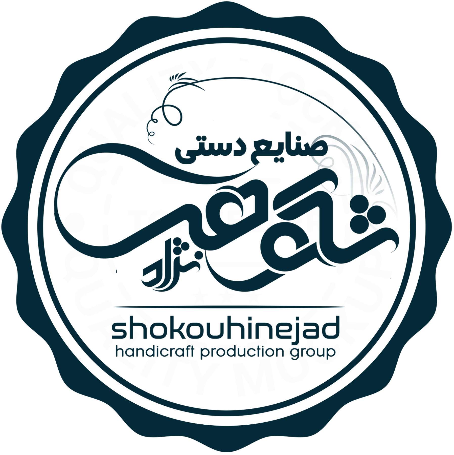 برند شکوهی نژاد